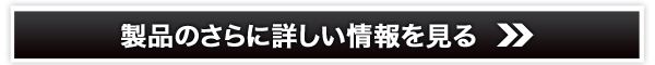 �i�m�C�[�v���X�̔��T�C�g��